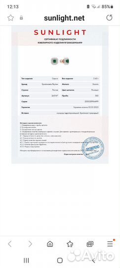 Золотые серьги