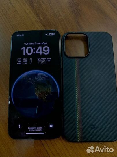Телефон iPhone 13 Pro Max