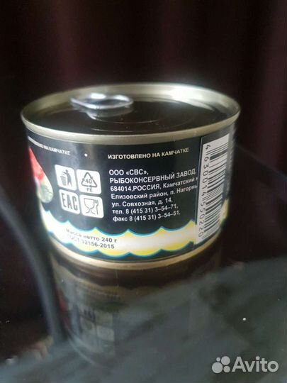 Сёмга Елизово Камчатка