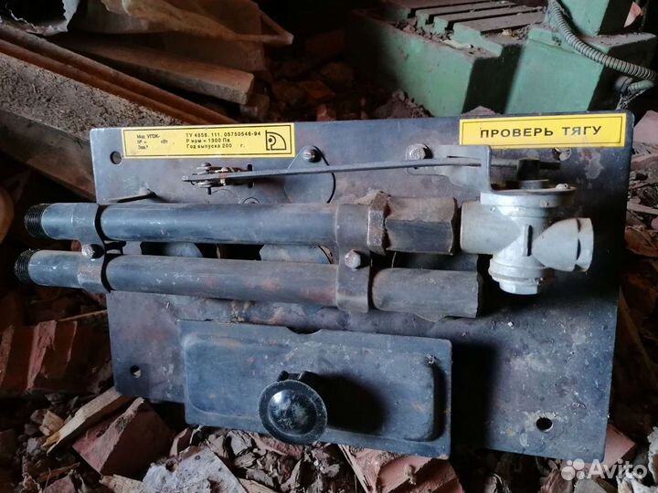 Газовая горелка
