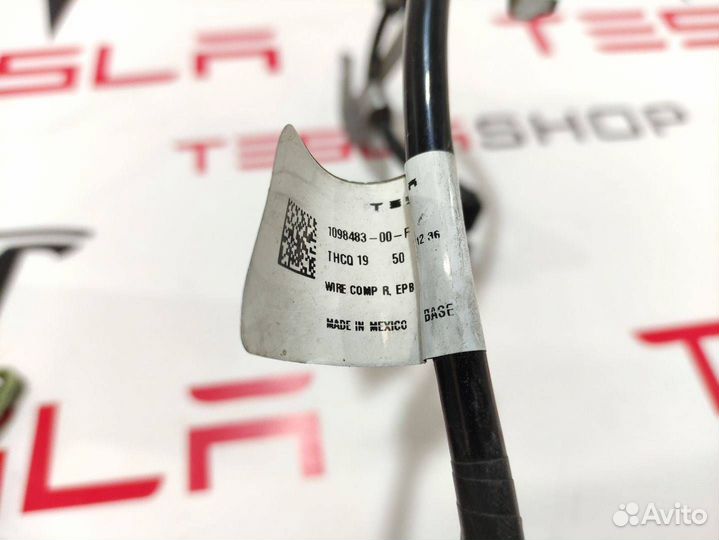 Электропроводка суппорта (ручника) Tesla Model 3