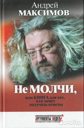 Книги и манга