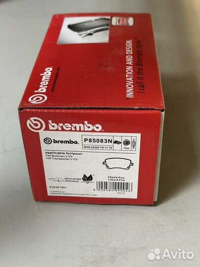 Тормозные колодки Brembo P85083N