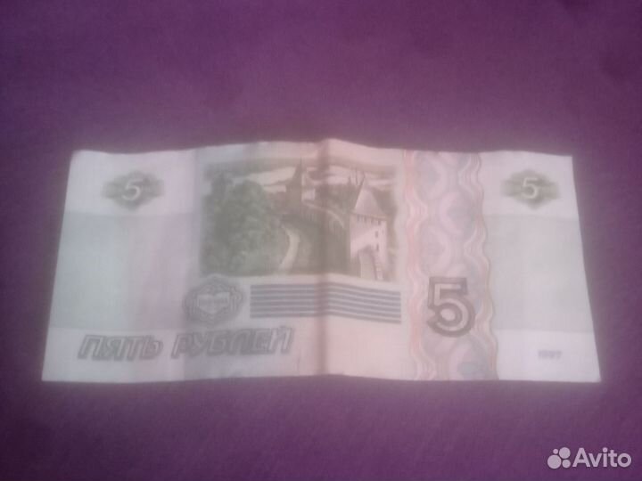 Продам купюру