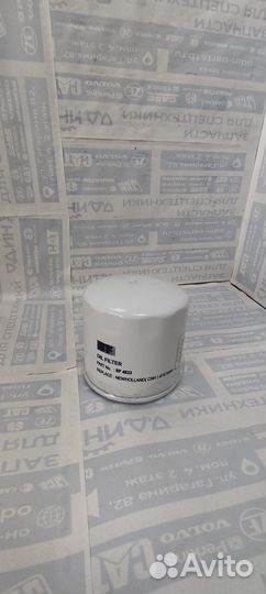 Фильтр масла New Holland B110 B115