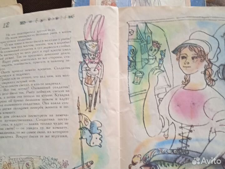 Серия детских книг 