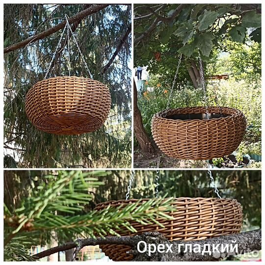 Кашпо подвесное