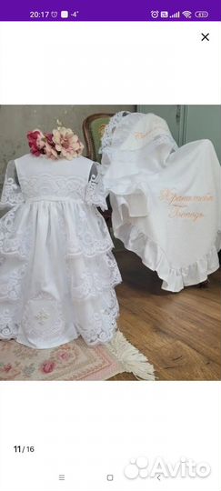 Крестильный набор для девочки