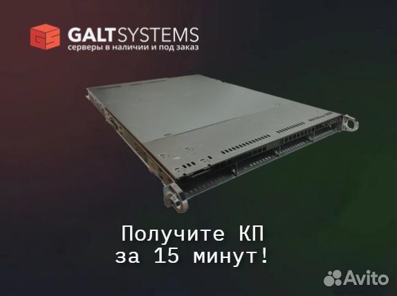 Сервер Supermicro SYS-6018U