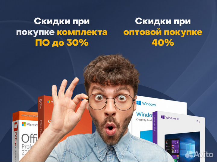 Microsoft Office + Microsoft Visio ключ активации