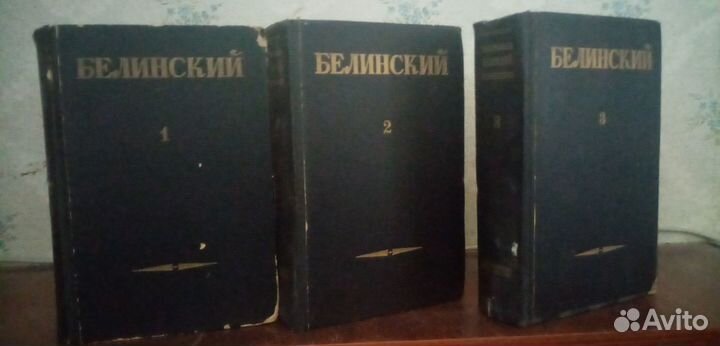 Берлинский 3 тома