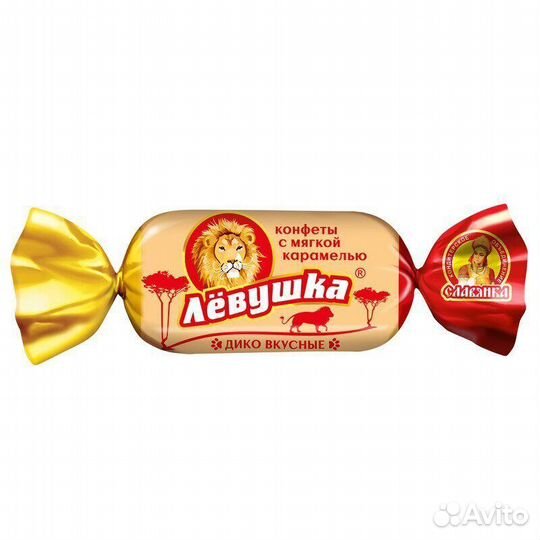 Конфеты Лёвушка 199г (опт)