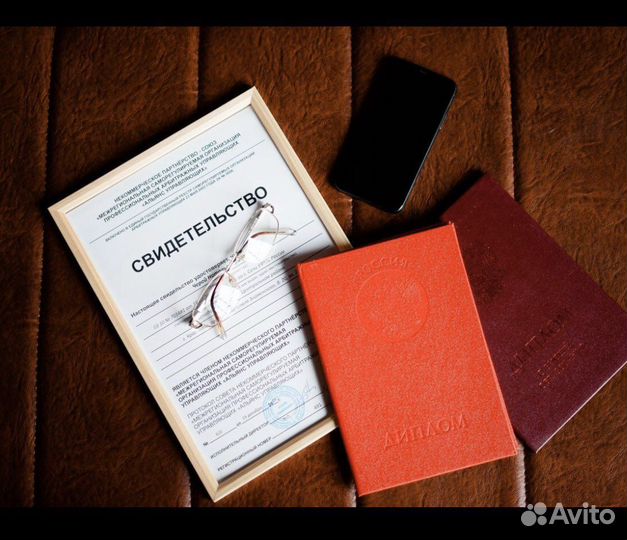 Финансовый управляющий. Банкротство физ.лиц