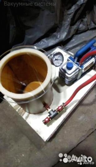 Вакуумная система