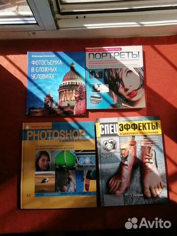 Книги по фотографии