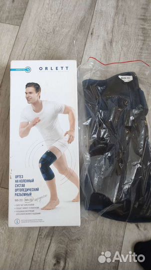 Ортез на коленный сустав RKN -202