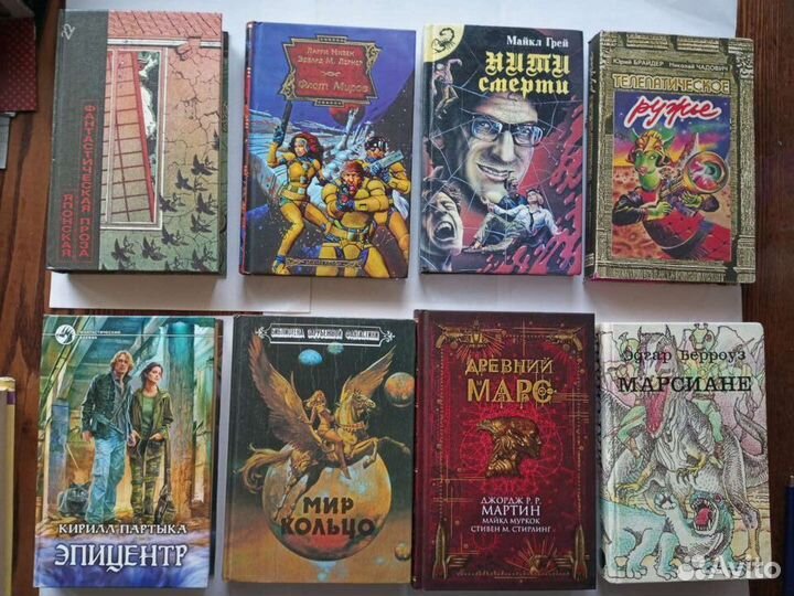 Книги фантастика-дополнила 19.07