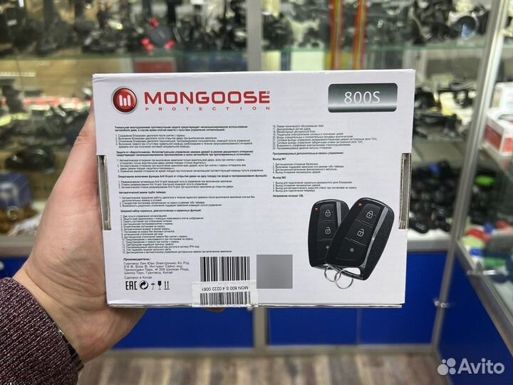 Mongoose 800S