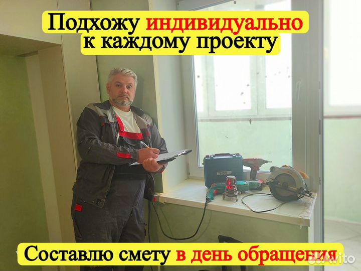 Ремонт квартир и домов под ключ. Без посредников