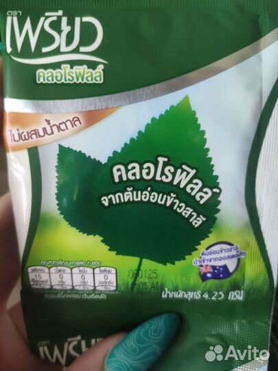 Витграсс порошок из ростков пшеницы