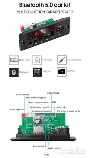 Плата mp3-декодера 6-12вольт 2*25ватт блютуз