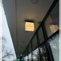 Изготовление вывесок и наружной рекламы kausj-235, Мытищи