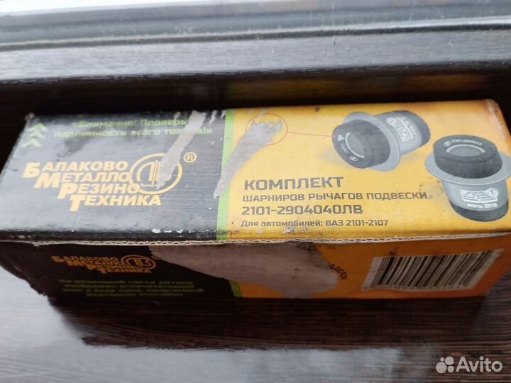 Зап.части к легковым автомобимям