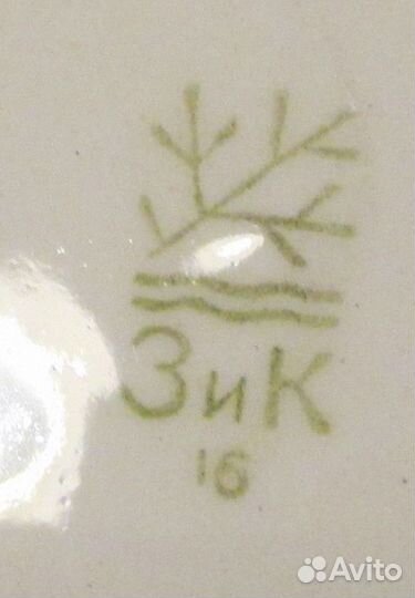 Блюдо большое СССР