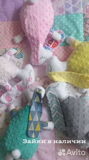 Зайка-сплюшка