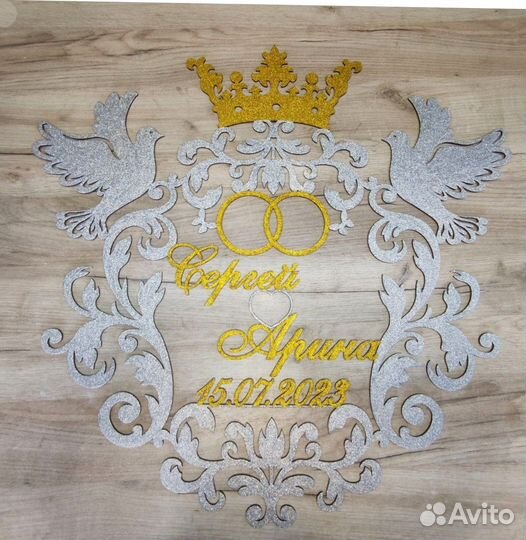 Монограмма на свадьбу (свадебный герб)