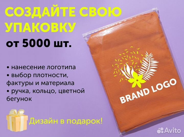 Пакет Zip Lock (Зип лок) прозрачный 15*20 оптом