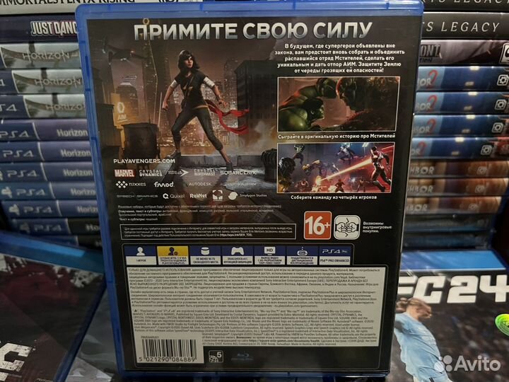 Диск Мстители Marvel Avengers PS4
