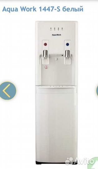 Кулер с нижней загрузкой