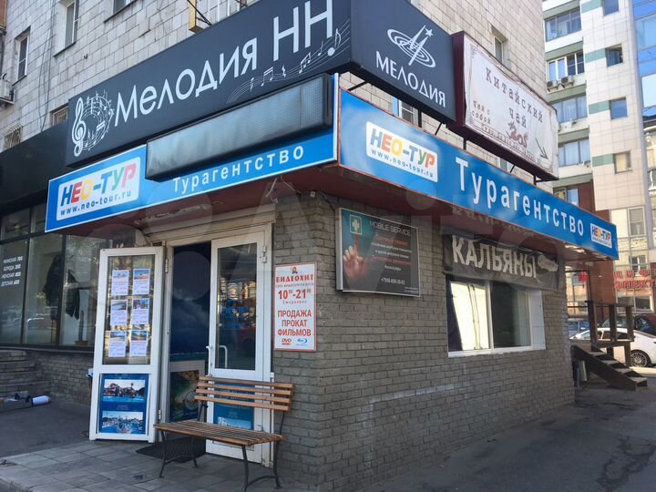 Торговая площадь, 10 м²