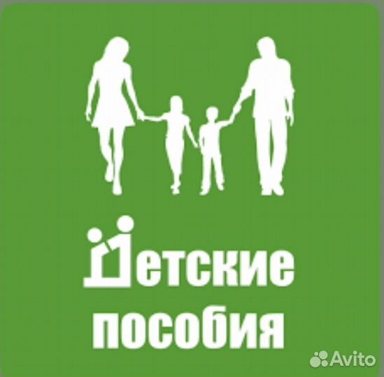 Детские пособия