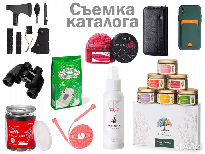 Предметный фотограф, предметная съемка в Барнауле