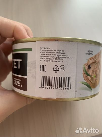 Паштет печеночный