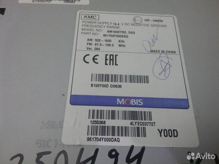 Мультимедийная система Kia Rio 3 Restail