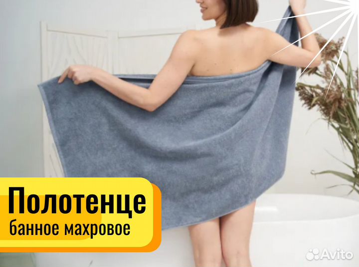 Полотенце графит-е 70 и 140 от 1 шт