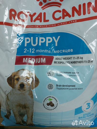 Корм для щенков Royal Canin Medium Puppy
