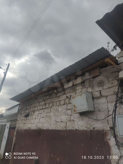 Гараж, 20 м²