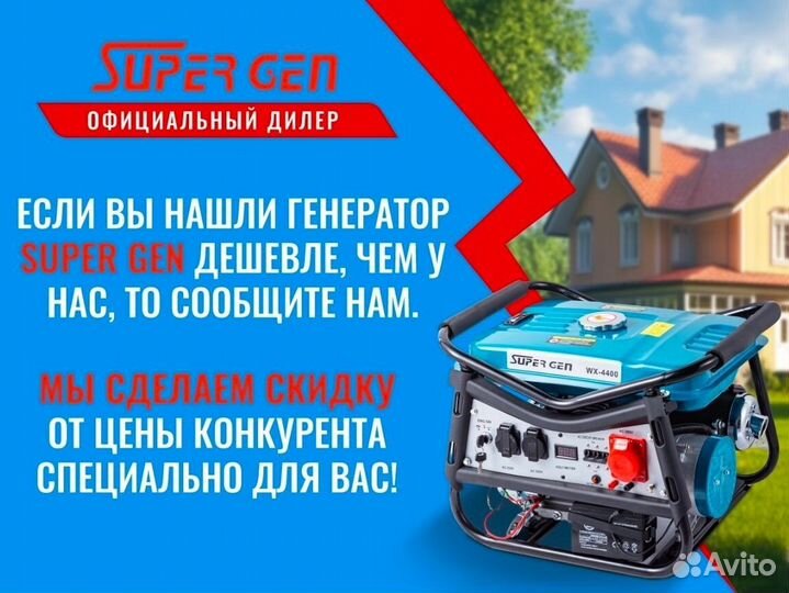 Генератор бензин газ (любой) 9кВт