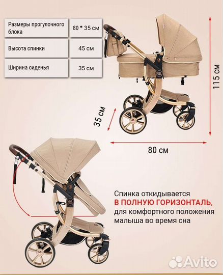 Luxmom 608 3в1/2в1 (Хакки)