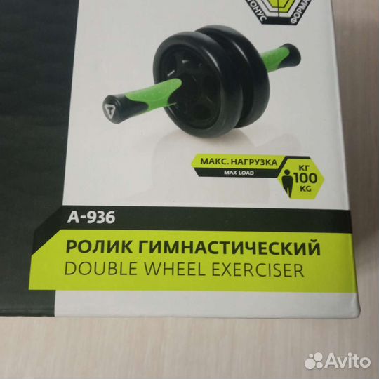Ролик гимнастический