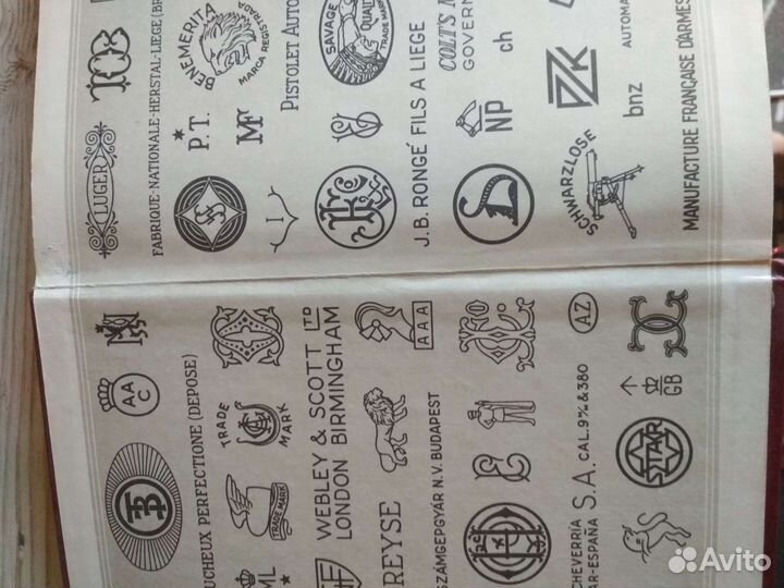 А.Б. Жук. Справочник по стрелковому оружию