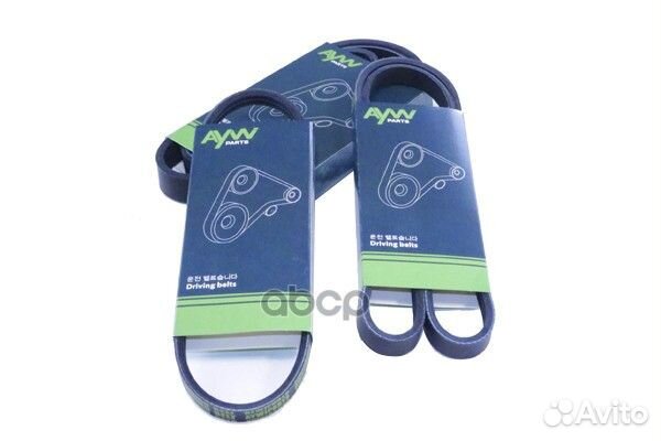 Ремень ручейковый AW2130019 aywiparts