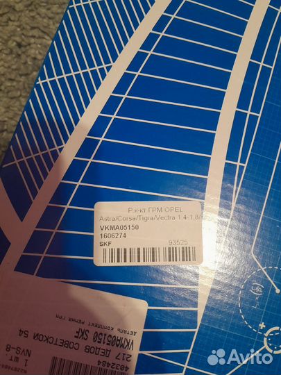 К-кт грм Opel Astra/Corsa/Tigra/Vectra 1.4-1.8/16V