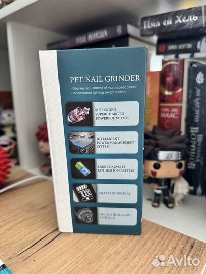 Гриндер для собак