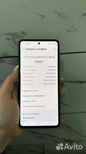 Samsung Galaxy A52, 4/128 ГБ