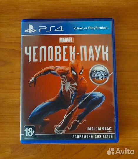 Игры для приставок ps4 ps5
